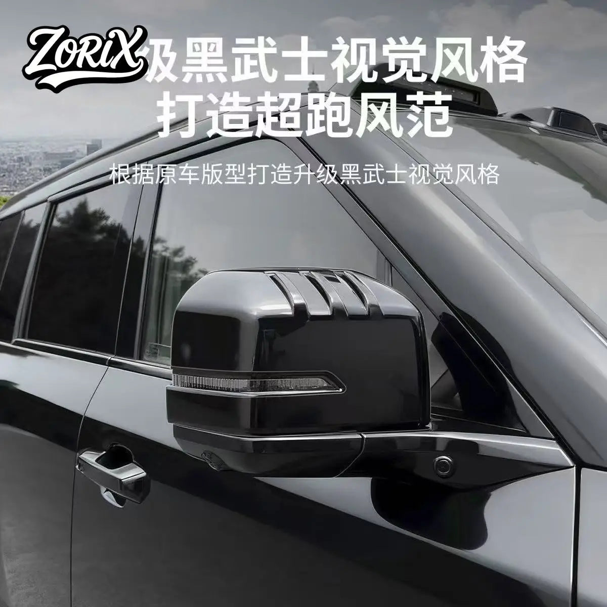 For BYD Leopard 7 Titanium 7 Car Rearview Mirror Cover Mecha Protective Shell Reverse Mirror Cover Black Warrior Modification
