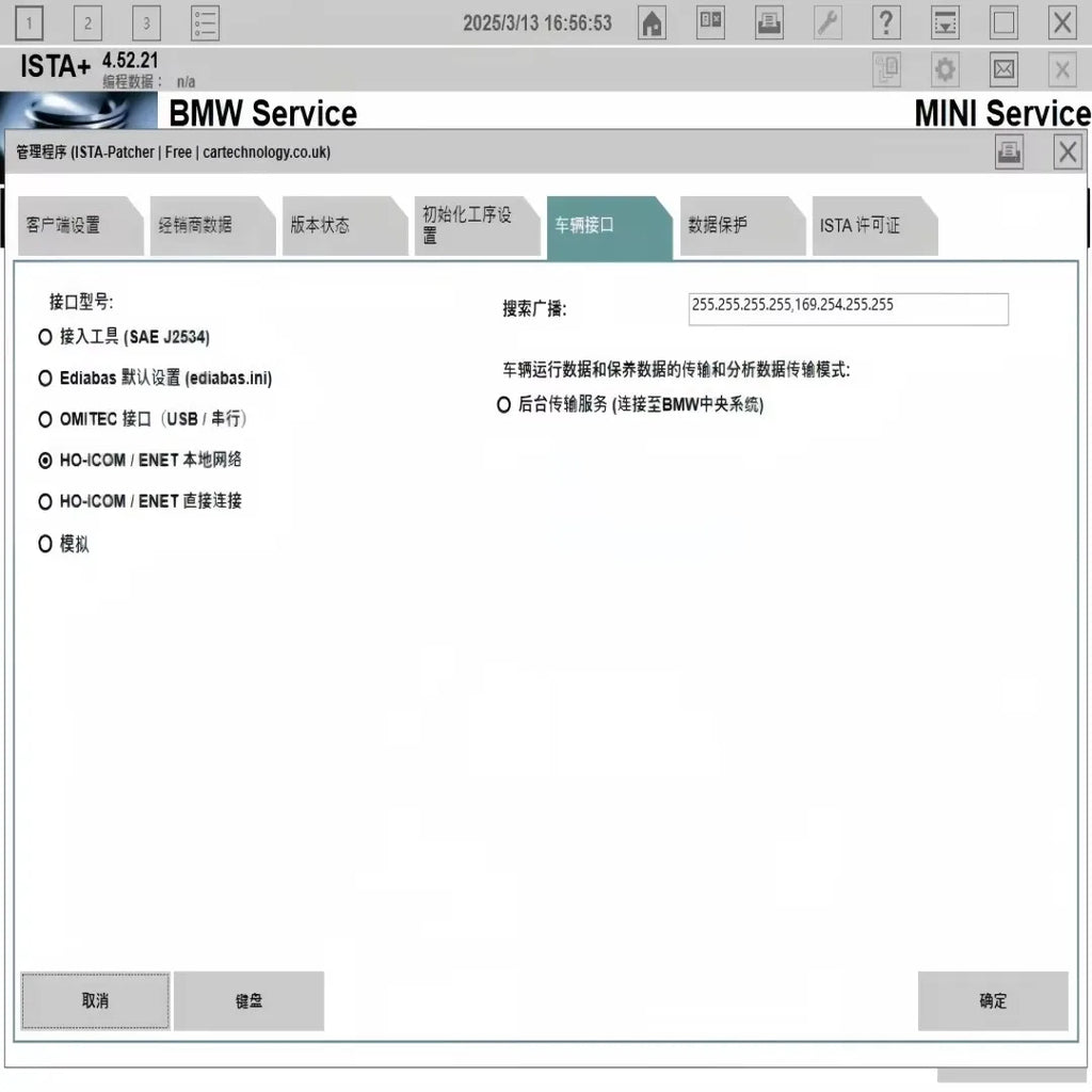 2026 NEW ISTA 4.57.21 full database and 22 in 1 collection of tools related to BMW vehicle diagnosis programming coding