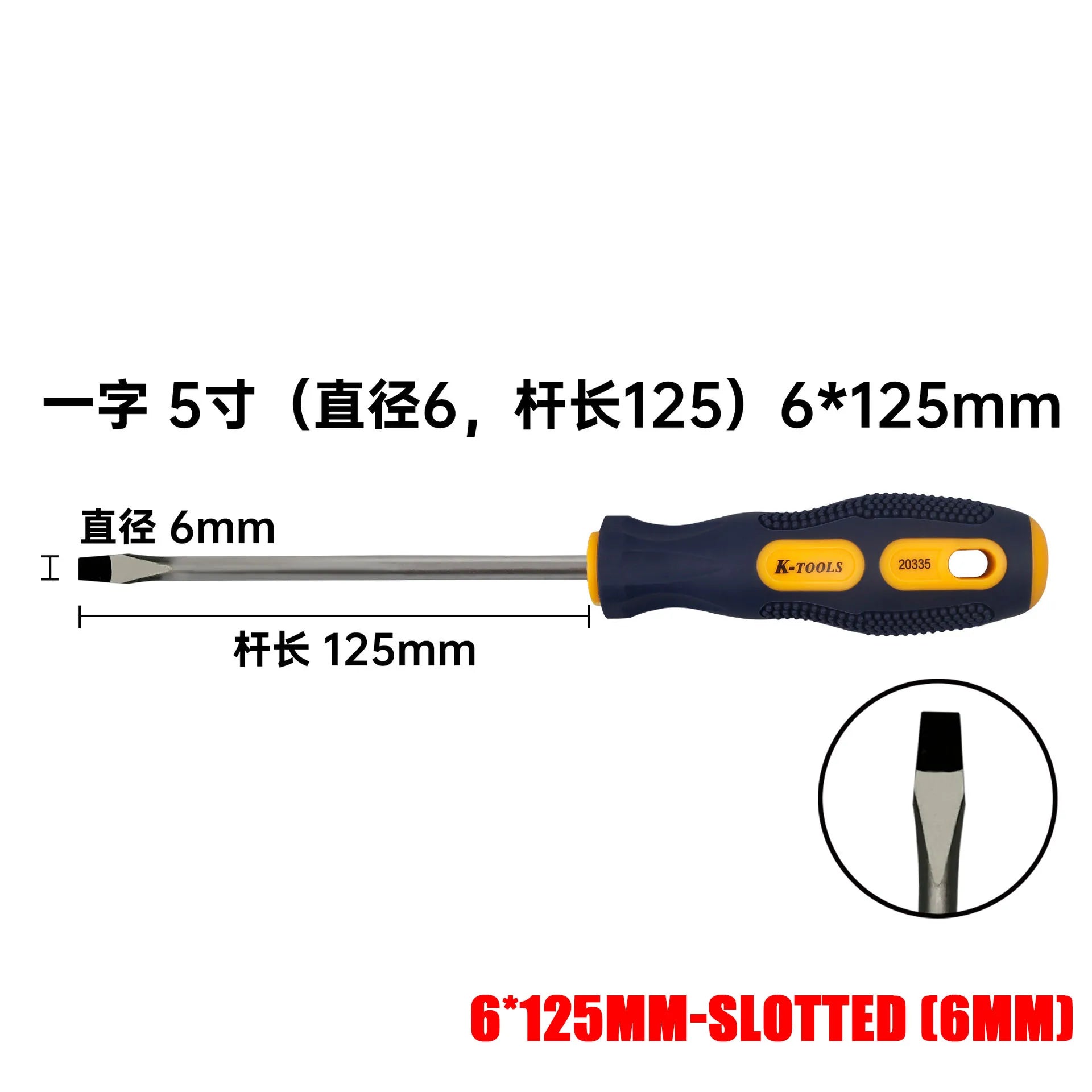 3*150-6*150 mm PH0 PH1 PH2 Kruiskopschroevendraaier 3 mm 5 mm 6 mm Sleufschroevendraaier Multifunctionele magnetische kruiskopschroevendraaiergereedschappen