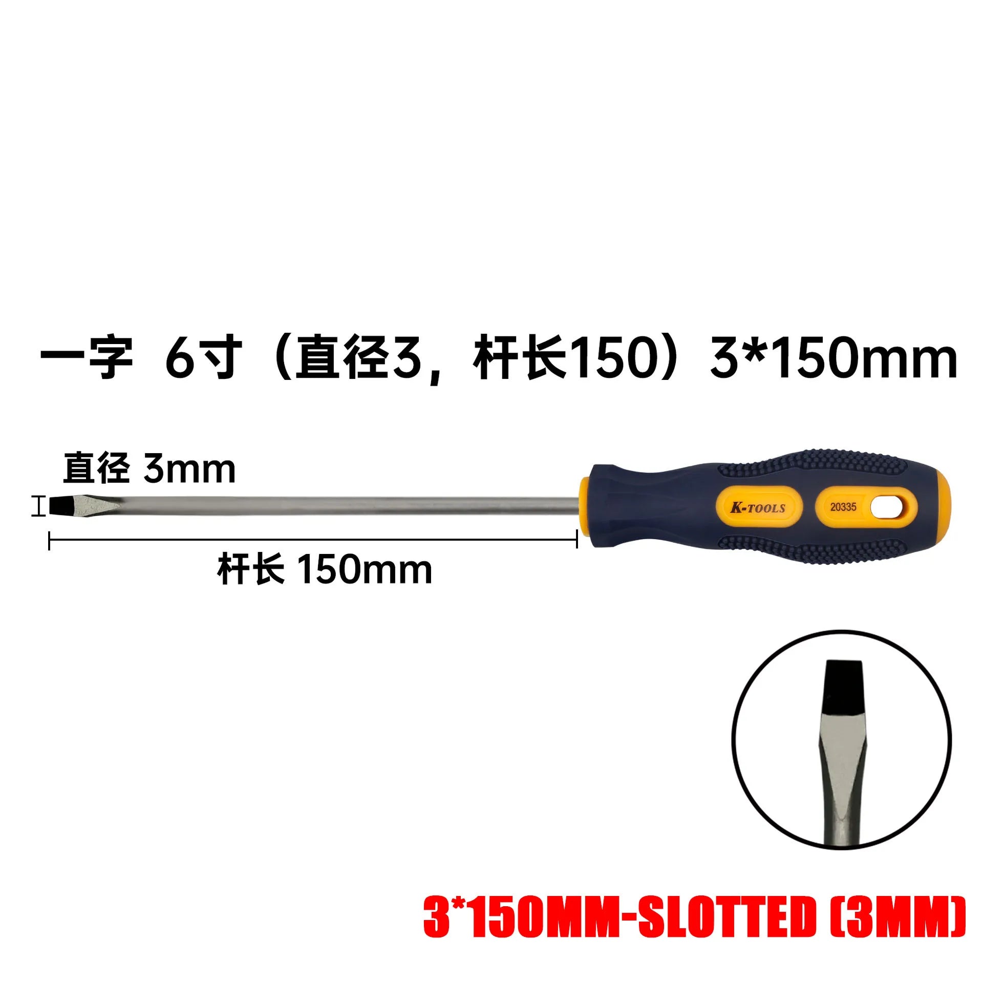 3*150-6*150 mm PH0 PH1 PH2 Kruiskopschroevendraaier 3 mm 5 mm 6 mm Sleufschroevendraaier Multifunctionele magnetische kruiskopschroevendraaiergereedschappen