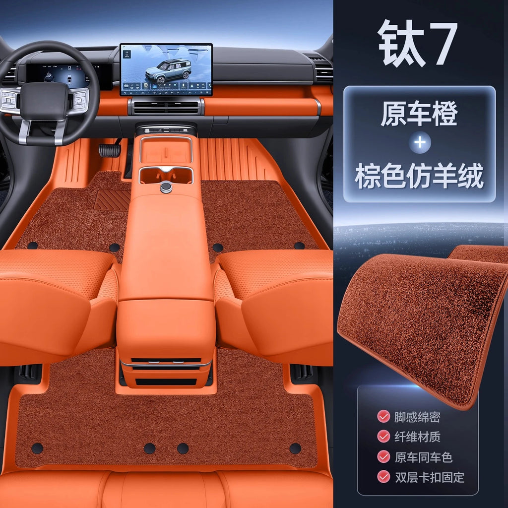 For BYD Equation Leopard Titanium 7 2025 Full-Coverage Floor Mats TPE Non-Slip Wear-Resistant Carpet Modification Accessories