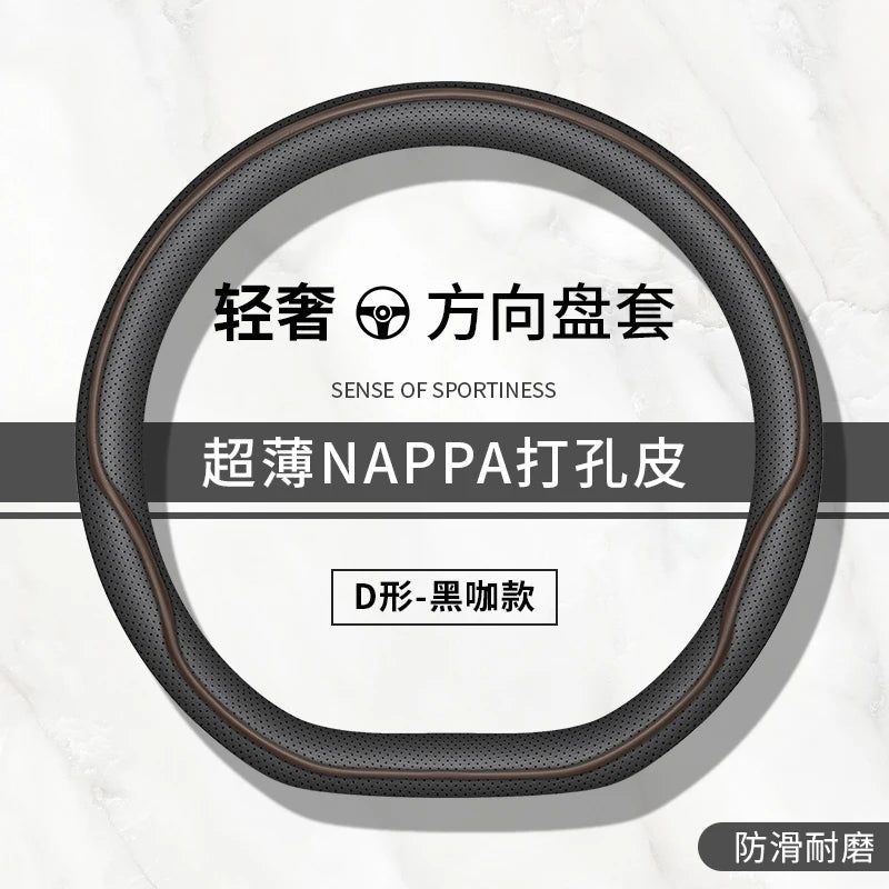 For Polestones ROX 01 2024 Nappa Leather Steering Wheel Cover Ultra Thin Four Season Universal Non-Slip Car Interior Accessory