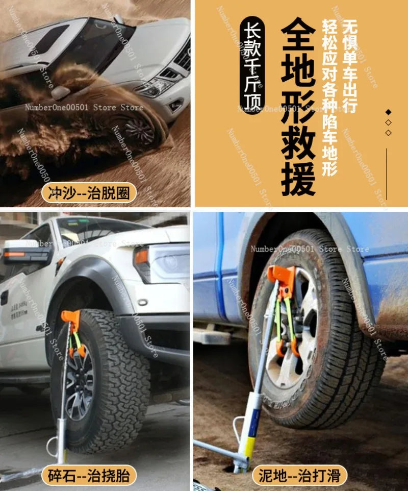 Vertical Hydraulic Jack Off Road Recovery Tool for Sand