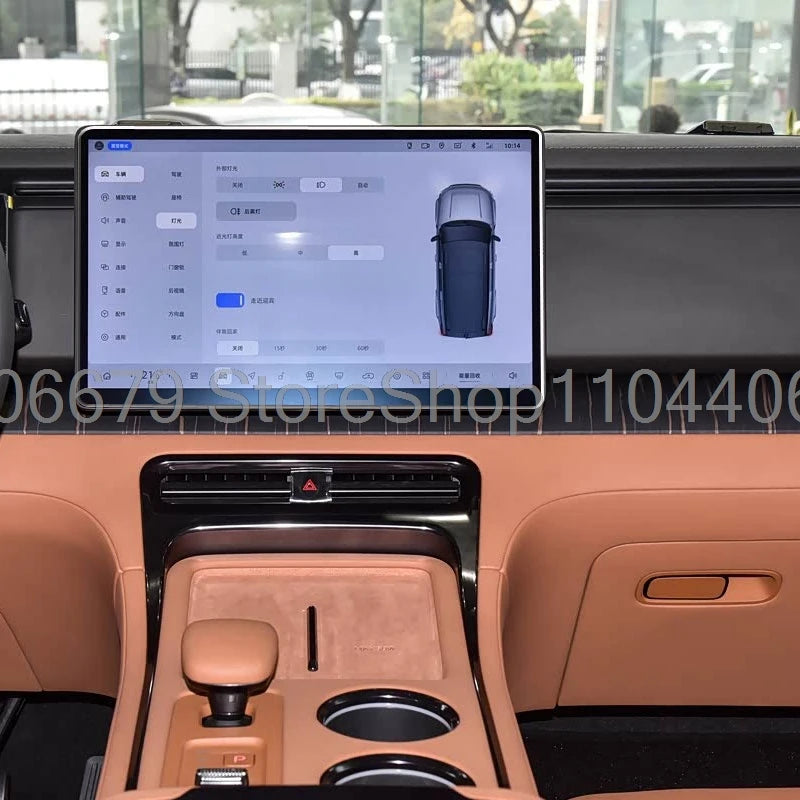 For Rox ADAMAS 2026 15.7inch Car radio gps navigation displayscreen Tempered Glass Screen Protector anti-scratch film