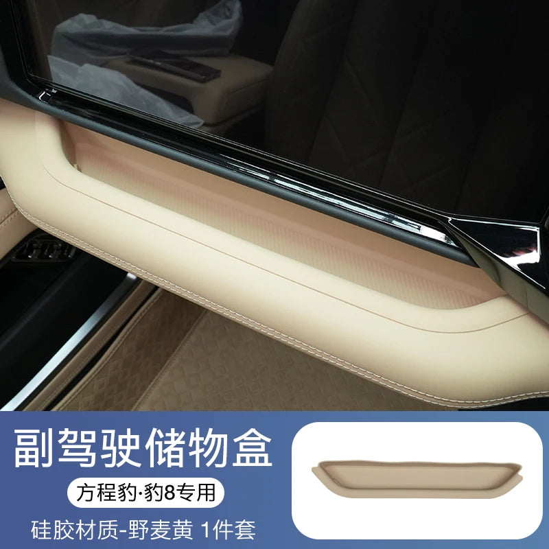 For BYD Leopard 8 2024 2025 Front Passenger Silicone Storage Box Pad Dustproof Console Instrument Organizer Protective Mat