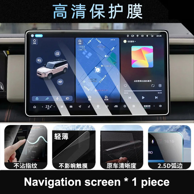 High Definition Screen Tempered Film Automotive Modification Parts Scratch Proof And Explosion-proof For Rox Adamas 2026