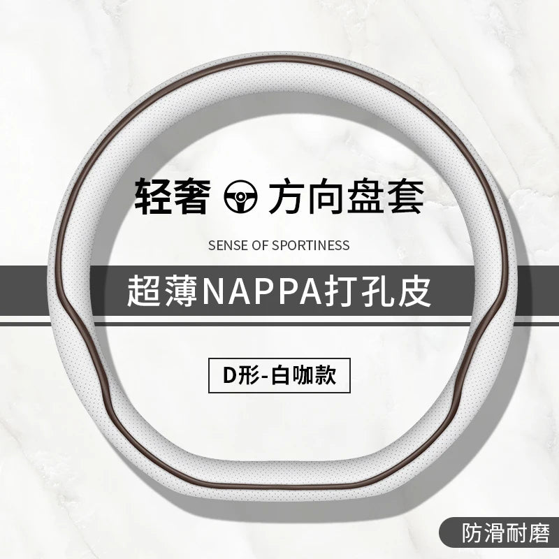 For Polestones ROX 01 2024 Nappa Leather Steering Wheel Cover Ultra Thin Four Season Universal Non-Slip Car Interior Accessory
