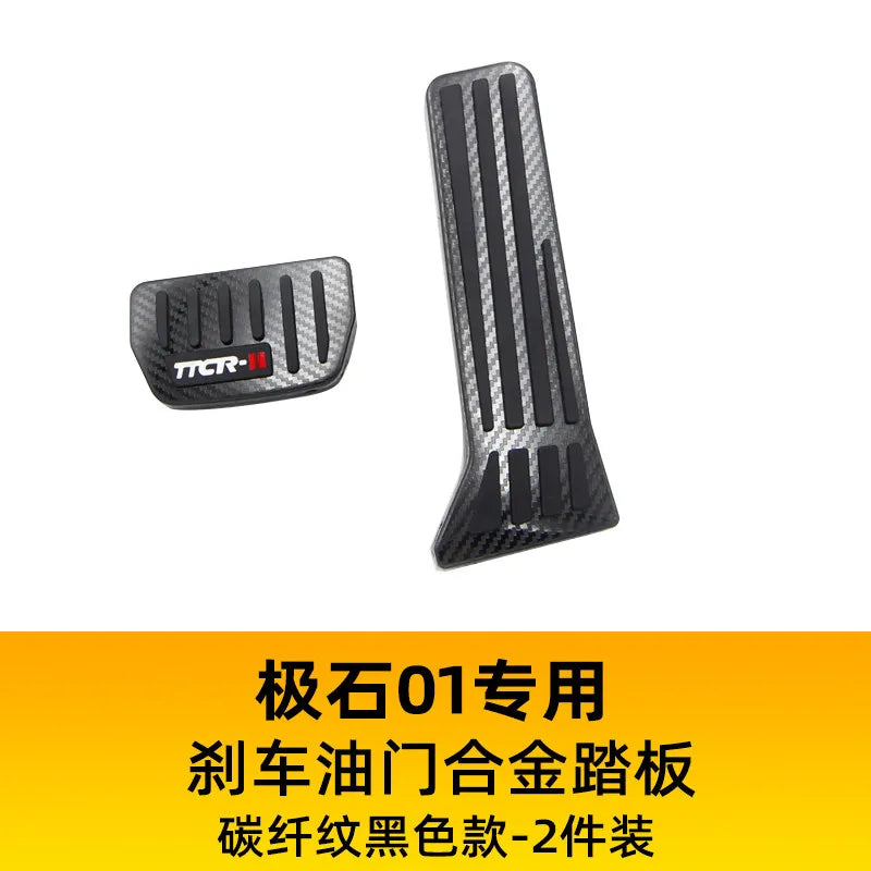 For BAIC Polestones 01 Rox 01 2023 2024 2025 2026 Brake Pedal Car Modification Accessory Anti Slip Metal Accelerator Pedal