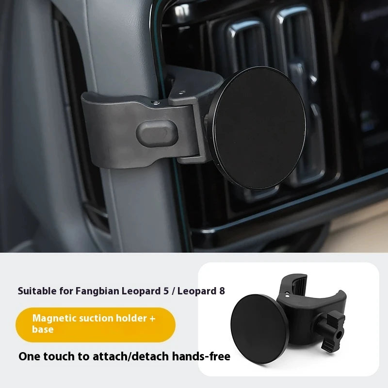 BYD Equation Leopard Leopard 5/Leopard 8 car mobile phone holder magnetic mobile phone gravity water cup holder accessories