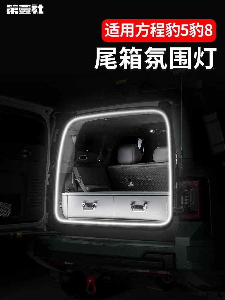 For BYD Formula Leopard 5 8 Denza B5 LED Rear Trunk Brighten LED Strip Modified Lighting Waterproof Light Car Atmosphere Lamp ﻿