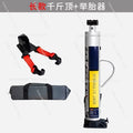 Vertical Hydraulic Jack Off Road Recovery Tool for Sand
