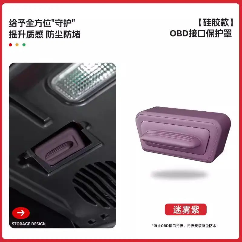 For Rox Polestones ADAMAS 2026 Silicone Computer Diagnostic Interface OBD Protective Cover