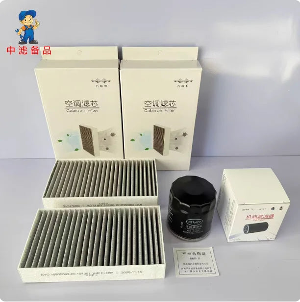 Air Filter Air Conditioning Cabin Filter and Oil Filter 3pcs/set  for Fang Cheng Bao 5 / Bao 8 / BYD Leopard 5 & 8
